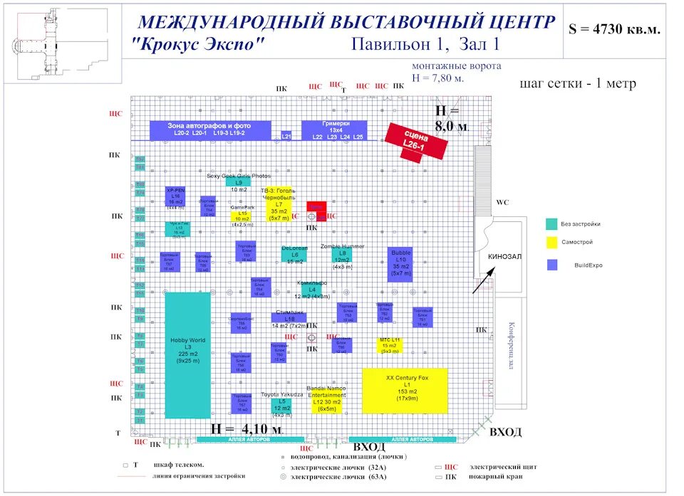 Схема крокуса павильоны. Крокус Экспо павильон 1 зал 2 схема. Крокус Экспо павильон 2 зал 6. Крокус Экспо павильон 2 зал 8. Крокус Экспо павильон 2 зал 9.