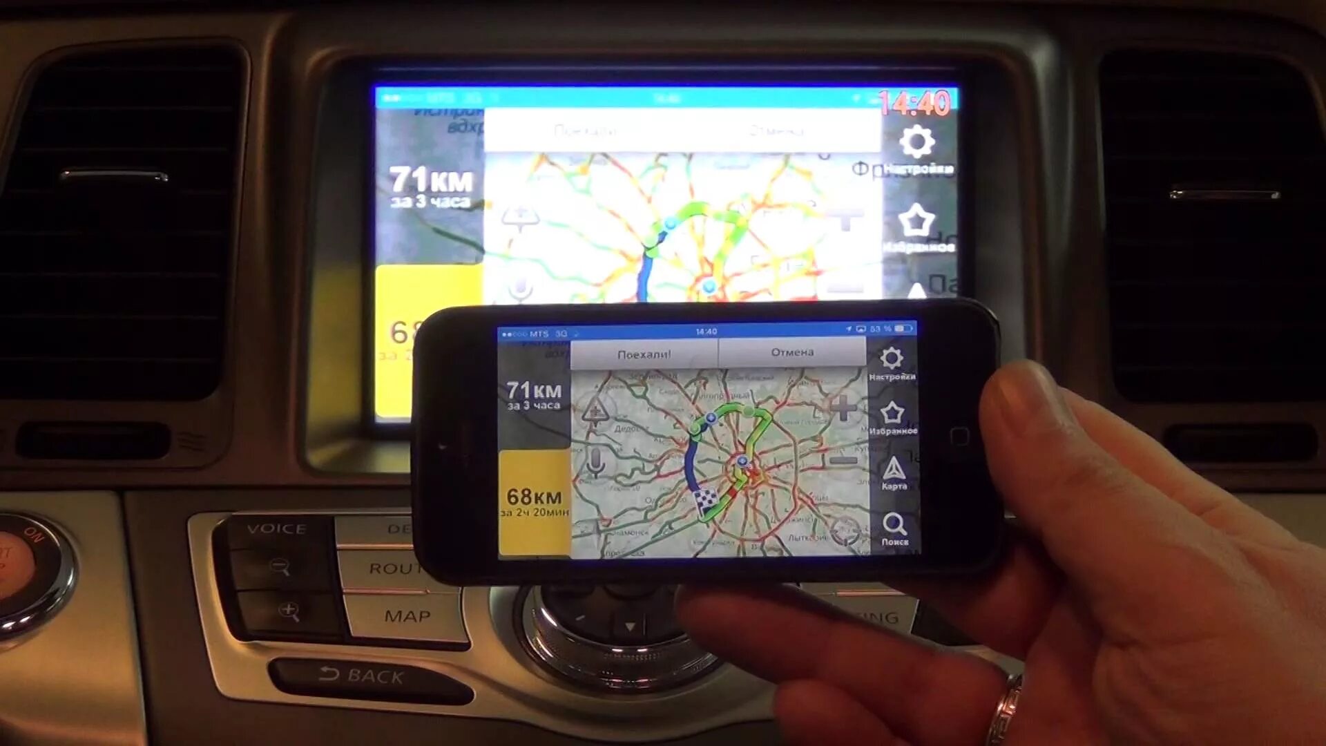 Навигатор на телефон вывести. MIRRORLINK Android на штатный монитор 221. MIRRORLINK для автомобиля Toyota Land Cruiser 200. WIFI адаптер Nissan Murano. Блютуз Мурано z51.