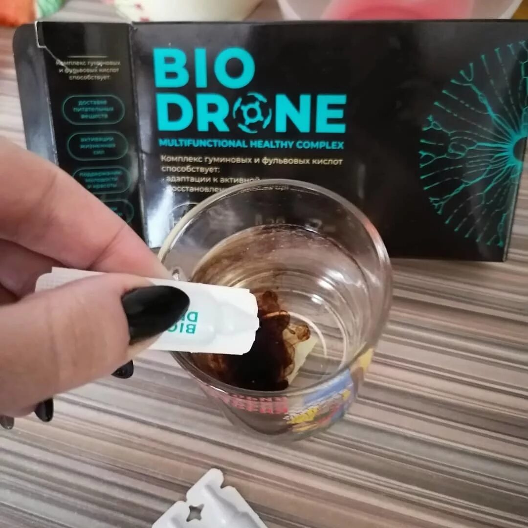биодрон. биодрон. биодрон nl.
