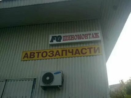 Химки пожарского 27