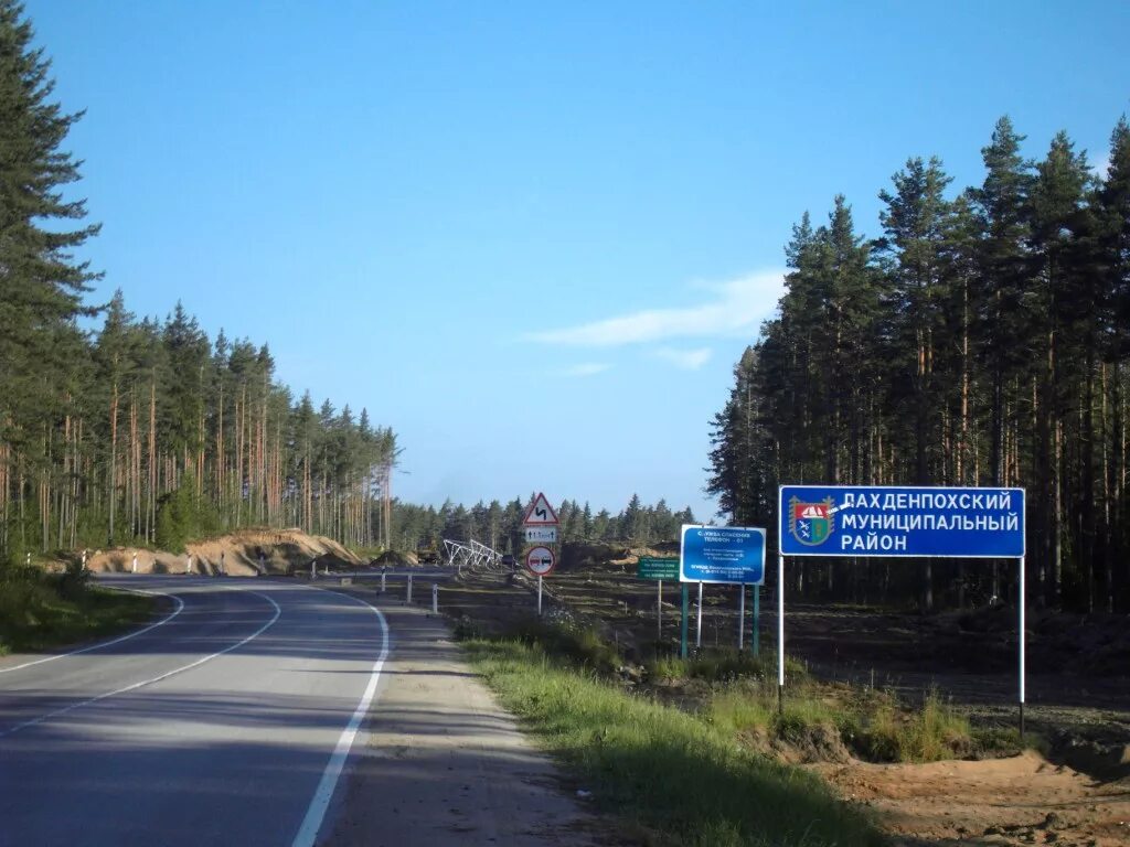 Форум где остановиться
