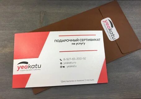 Ламода сертификаты подарочные