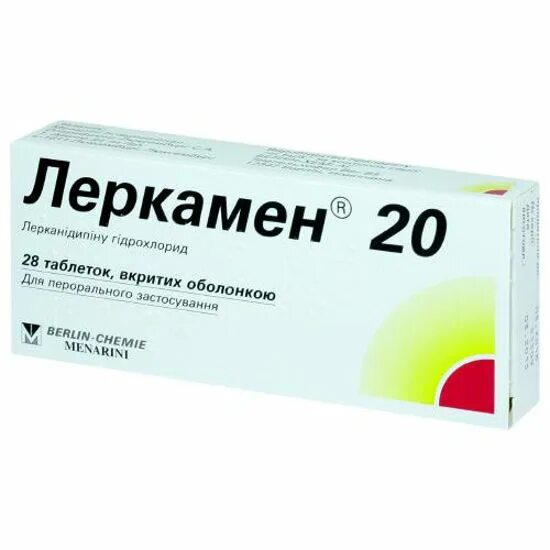 Зокардис 7.5 аналоги. Леркамен 20 таблетки. Леркамен 5 мг. Леркамен 10 мг таблетки.