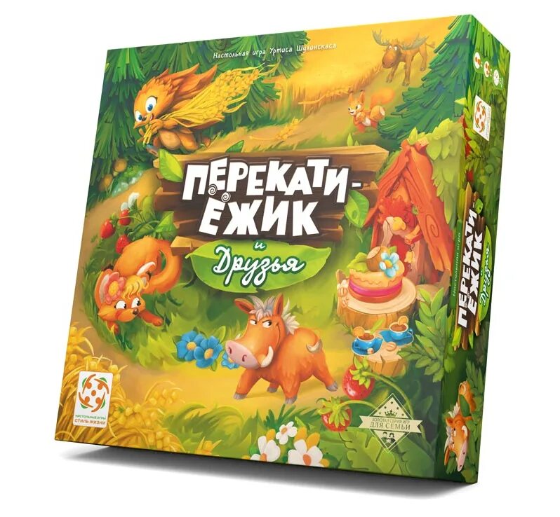 Детские игры ежик. Игра перекати ежик. перекати ежик настольная. перекати ежик 2. настольная игра еж.