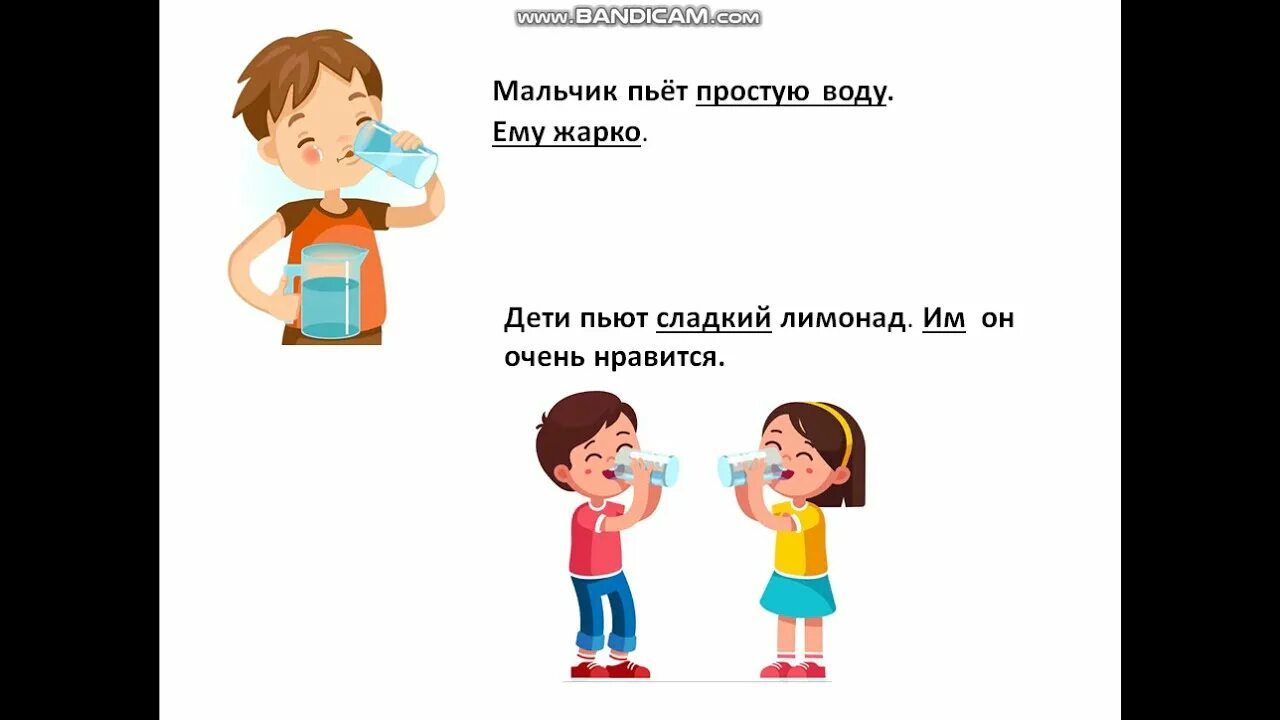Глагол пить. Глагол пьет картинки для детей. Глагол пить для детей. Выпил глагол.