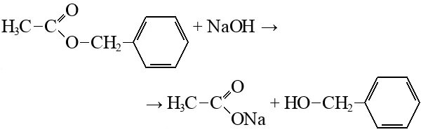 Бензилацетат щелочной гидролиз. Бензилацетат NAOH. Бензилацетат натрия. Бензиловый эфир.