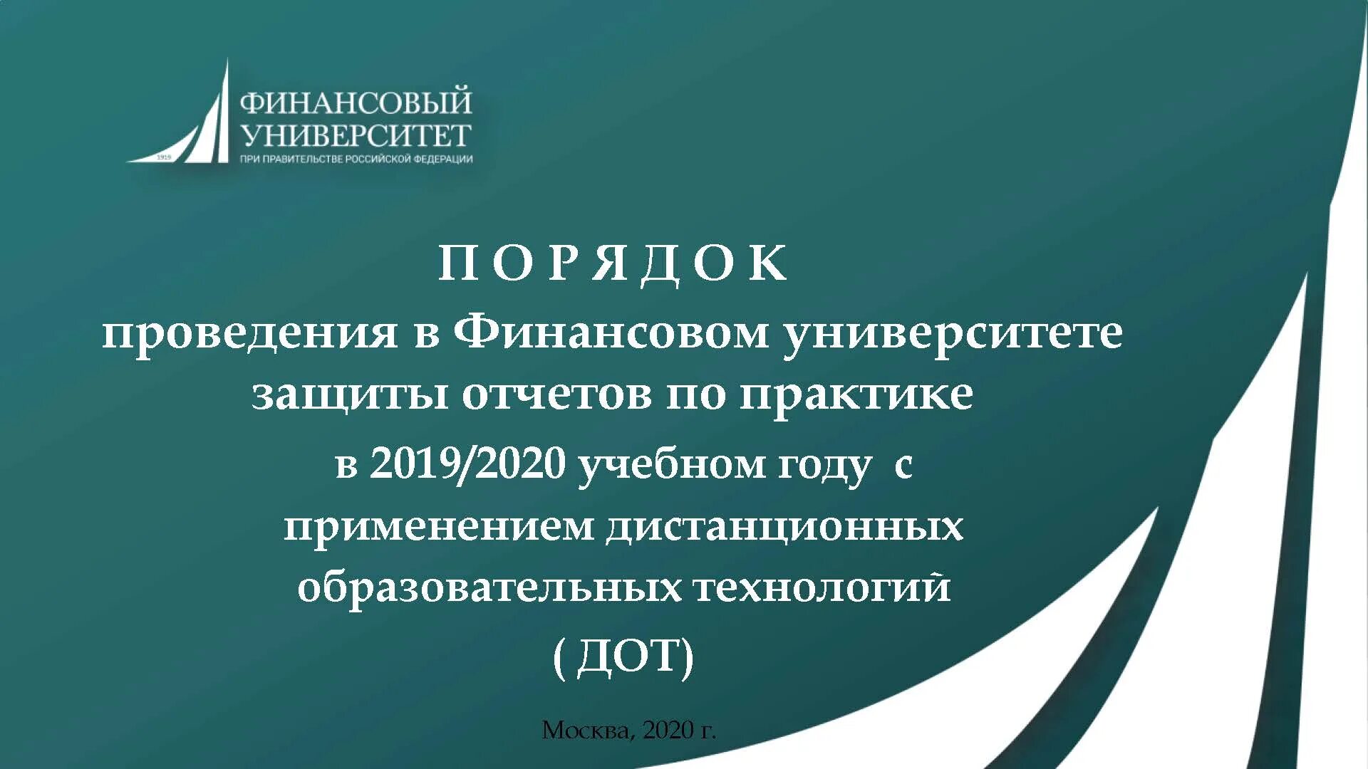 валютно-финансовые отношения. международный финансовый порядок. международный финансовый порядок. международный финансовый порядок. международный финансовый порядок.