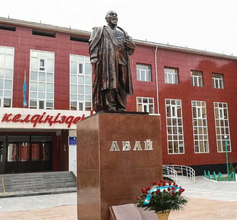 Школа имени абая. Абай школа. Абая 40 бишкек. Буфет сити кызылорда кафе. Памятник абаю.
