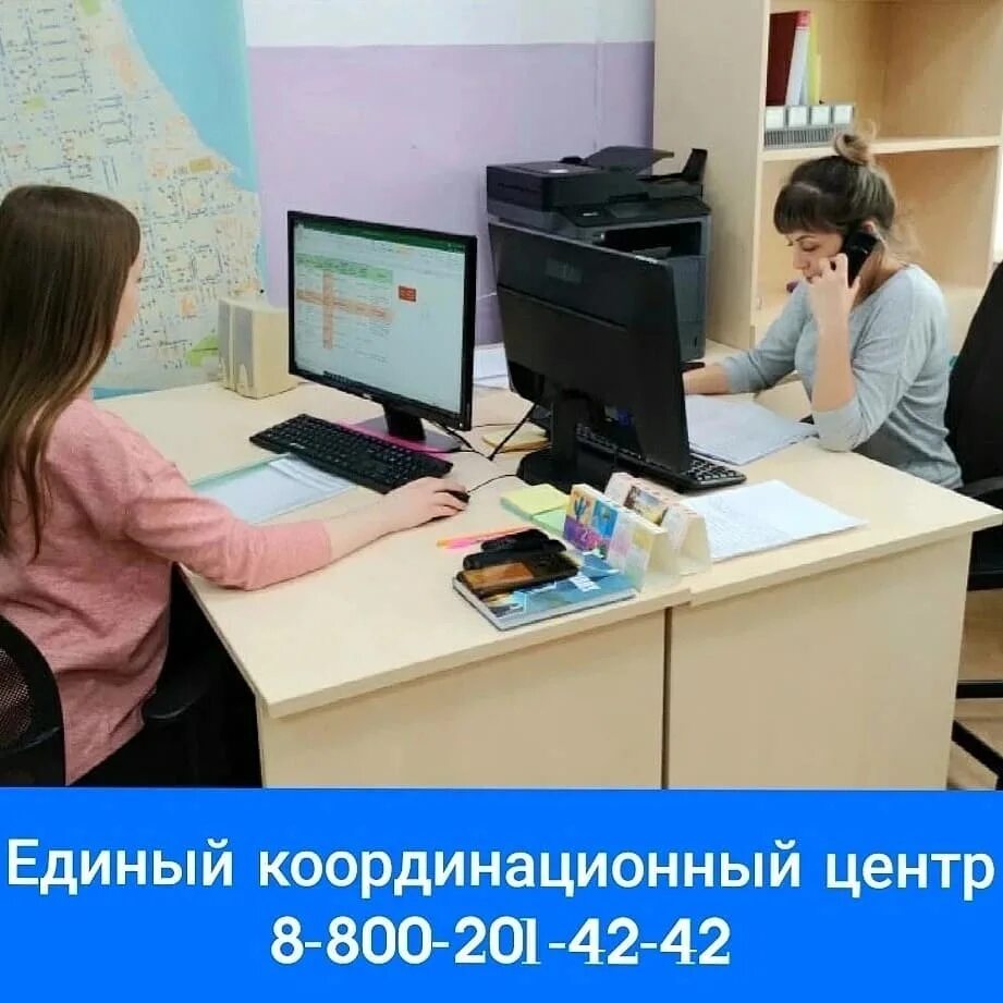 Доброта благовещенск. Кцсон доброта благовещенск. центр доброта благовещенск официальный сайт. централизованная бухгалтерия благовещенск доброта. центр доброта благовещенск амурской области телефон.