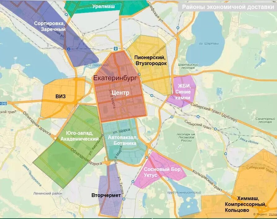 Какой район указывать. Границы районов Екатеринбурга. Районы Екатеринбурга на карте. Юго-Западный район Екатеринбург на карте. Карта города Екатеринбурга по районам.