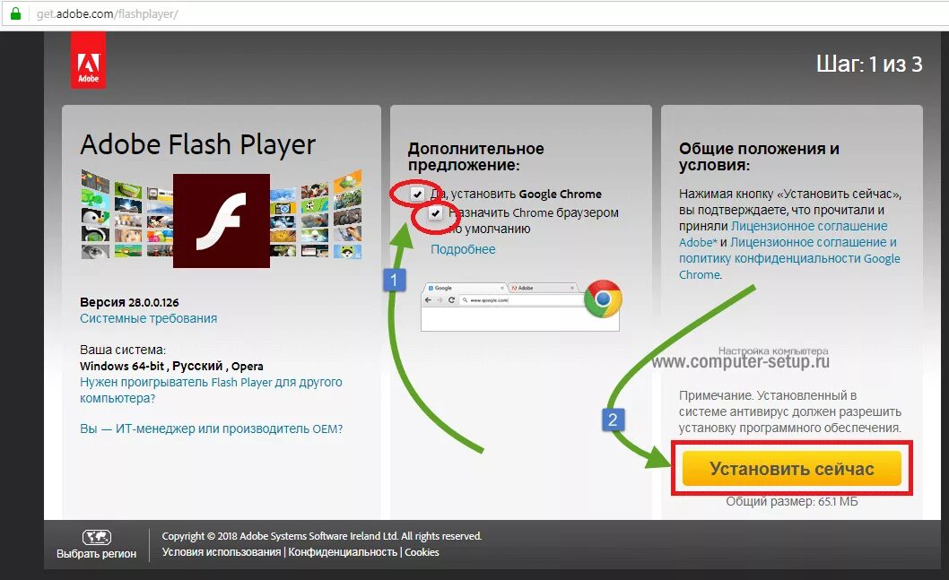 Флеш плеер 2024. Adobe Flash Player. Adobe флеш плеер. Adobe Flash Player игры. Adobe Flash Player что это за программа.