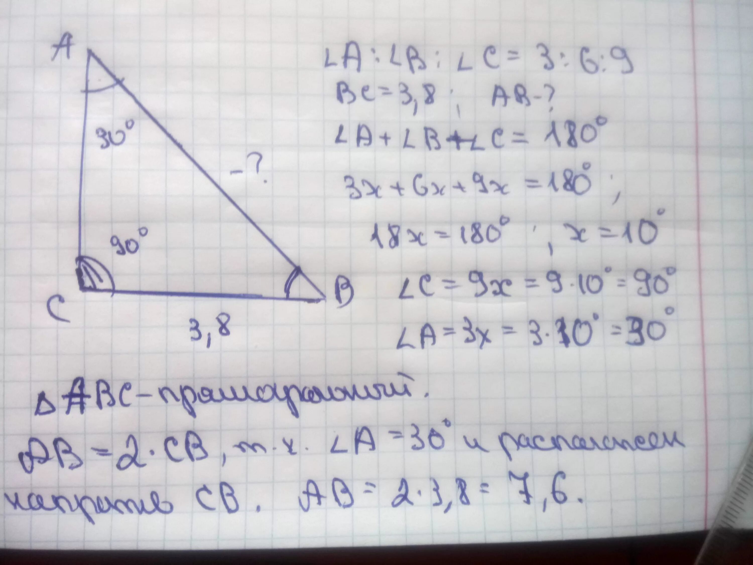 В треугольнике abc c 62. Найти ab,BC. Найти ab угол b. В треугольнике ABC ab<BC<AC угол a b c. Треугольник ABC найти ab.