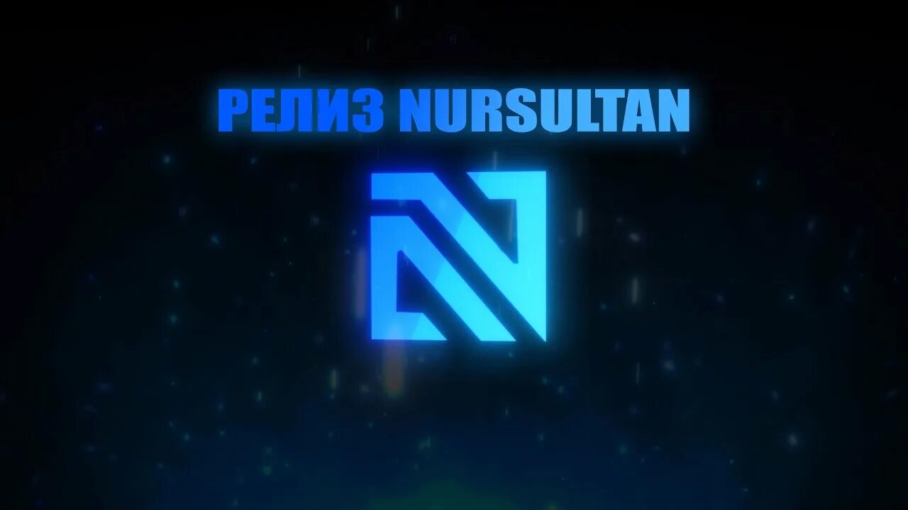 Nursultan client. Nursultan чит. Нурсултан клиент. Нурсултан чит на майнкрафт. Кряк Nursultan.