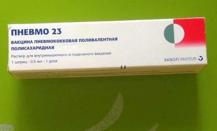 Пневмо прививка цена. Пневмококковая полисахаридная вакцина. Пневмо прививка. Пневмо 23. Вакцинация пневмо 23.