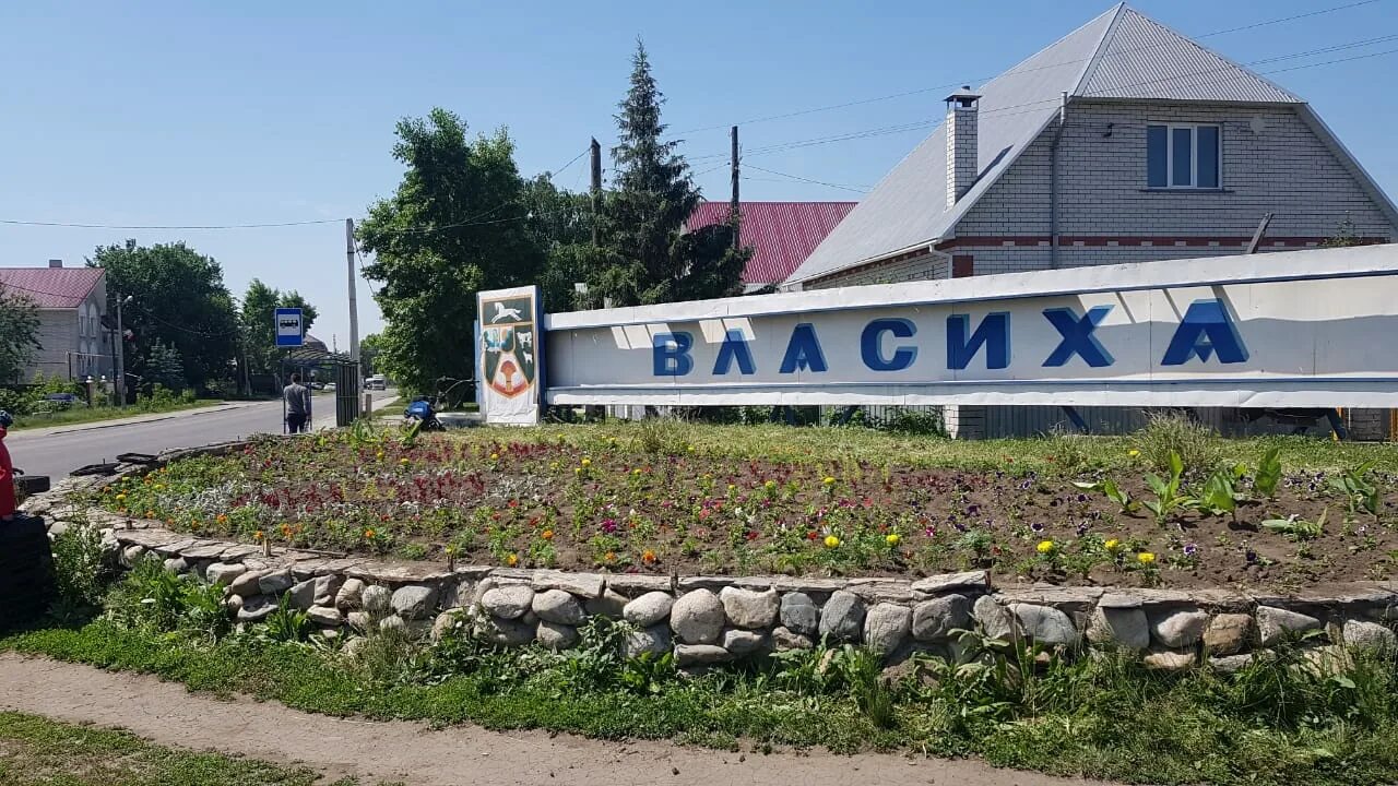 Г барнаул село. Власиха Барнаул. Власиха Барнаул Стелла. Село Власиха Алтайский край. Поселок Власиха Барнаул.