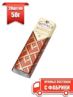 Батончик крупской