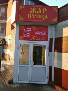 Жар махачкала