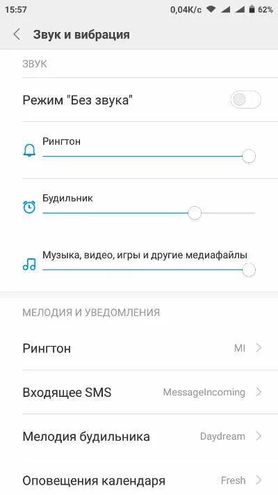 Как установить звук на будильник на андроид. Как поменять звук будильника на андроид. Поставить мелодию на будильник. Как поставить на будильник поставить музыку.