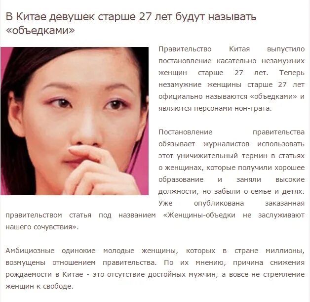 Как Называются Китайские Проститутки