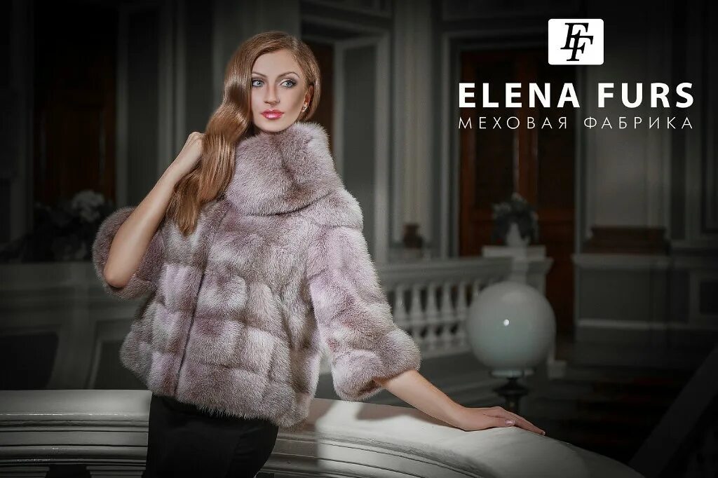 Furs фирма