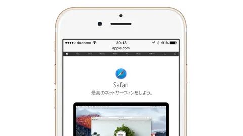 Браузер iphone