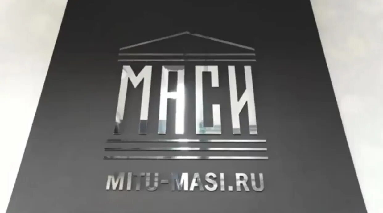 Маси про. Миту маси университет. Маси логотип. Миту маси логотип. Миту маси архитектура.