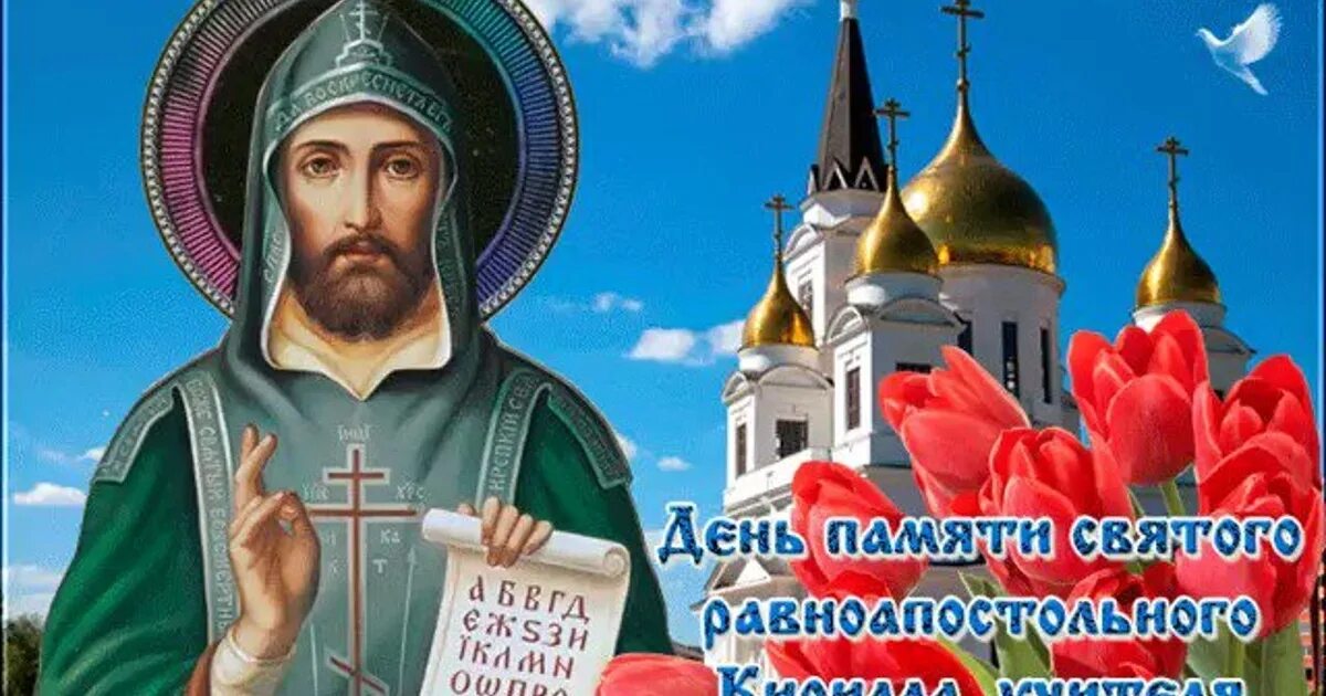 27 февраля праздники в мире