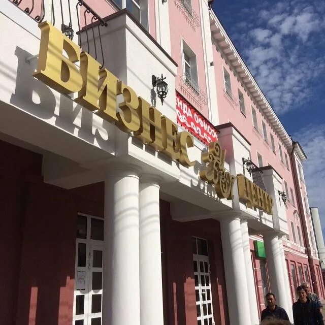 Первомайский проспект рязань отель есенин. Амакс отель рязань. Первомайский проспект 54. Первомайский проспект 54 г. Первомайский проспект 54.