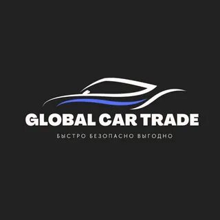 Глобал авто