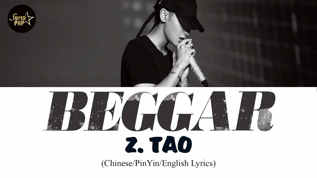 Z tao beggar. Beggar ZTAO обложка. (Z.tao) - Beggar текст. Z.tao - Collateral Love.