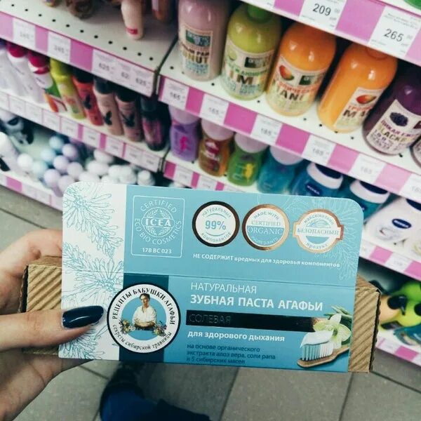 магазин подружка королев. подружка королев каталог. королев ул пушкинская 13. чонгарский бульвар 10 корп 1. магазин подружка королев.