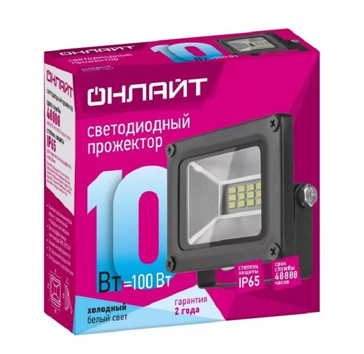 Светильник 71 688 OFL-10-6k-BL-ip65-led ОНЛАЙТ (ОНЛАЙТ). Прожектор светодиодный ОНЛАЙТ 230в. Прожектор светодиодный до-10w 6000к 800лм ip65 ОНЛАЙТ (71688 OFL). Прожектор led 10