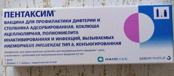 Реакция на прививку дифтерия столбняк. Пентаксим 13 вакцина. Прививка детям пентаксим. Место после прививки пентаксим. Реакция после прививки пентаксим.