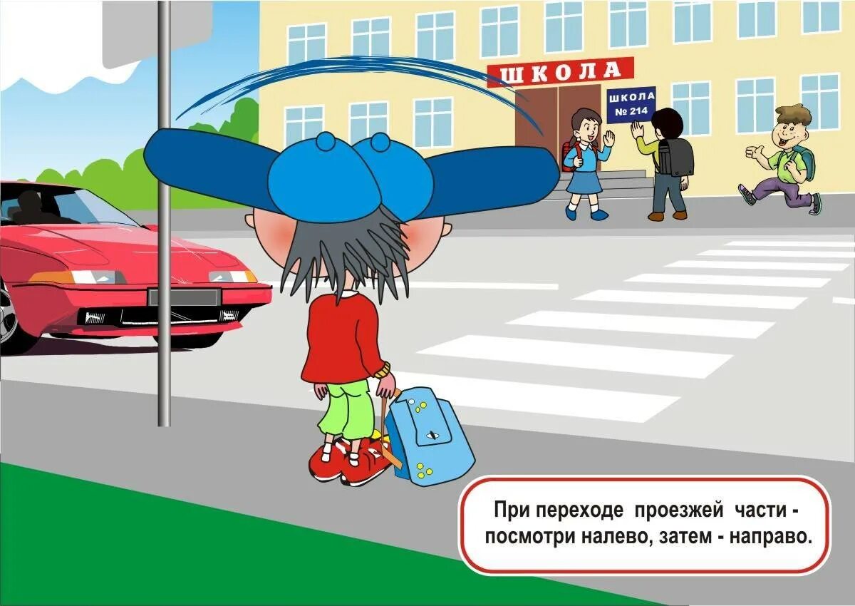 Пропусти не видишь я с ребенком