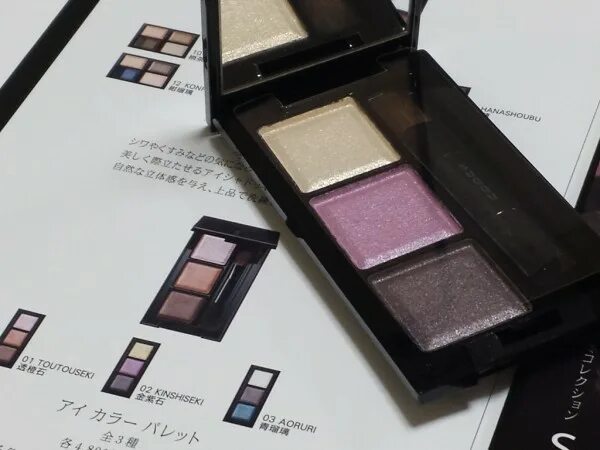 Suqqu pure color blush 01. Suqqu косметика. тени suqqu 01. тени для бровей quiz, №02. тени suqqu 135.