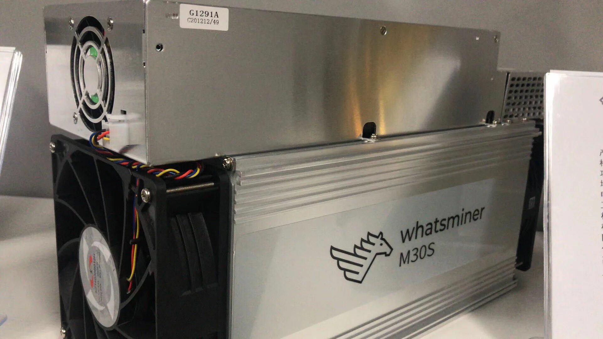 Whatsminer m30s 88 th/s. Блок whatsminer m30. Асик m30s+. Whatsminer m30s 110t. Whatsminer m30s++ 112 th.