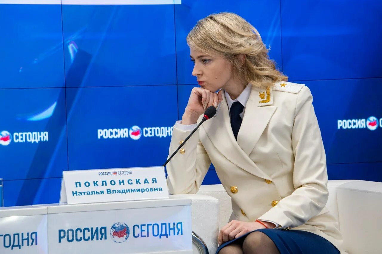 где сейчас поклонская 2024