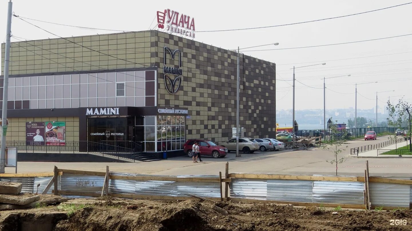 Ресторан Mamini на улице Верхняя наб. в Иркутске: фото, отзывы, адрес, цены - Аф