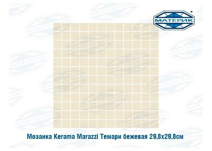 коллекция плитки kerama marazzi лувр. работа в керама марацци. керама марацци шарм. Kerama marazzi, краснодар, сотрудники. работа в керама марацци.