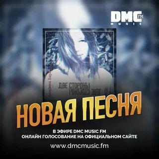 Авт песни