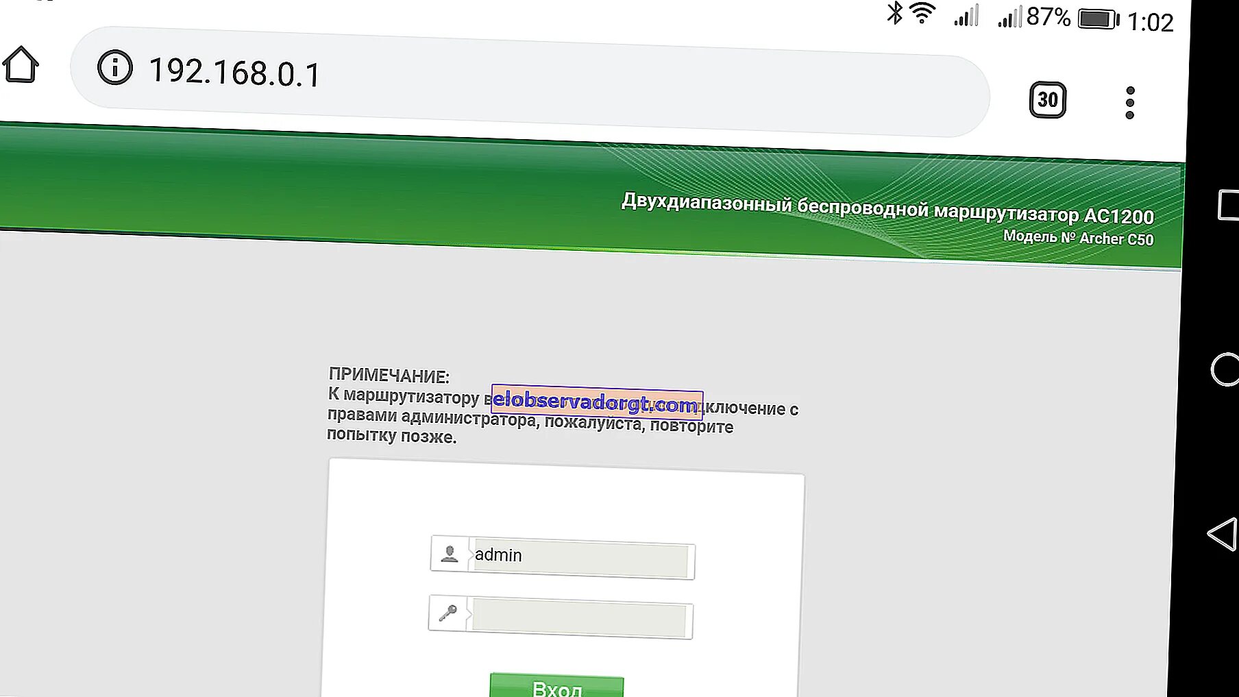 Зайдите через 192.168 1.1. Wi-Fi роутер 192.168.1.1. Wi-Fi роутер 192.168.1.0. Роутер вай фай 192.168.0.1 зайти. 192.168.1.1 Зайти в роутер.