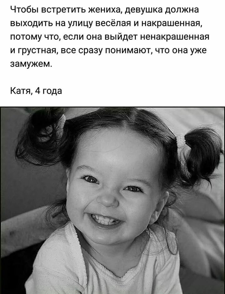 Девочка улыбается. Плачущие дети в детском саду. Что же это за дети такие. Ребенок это определение обществознание. Элективный мутизм.