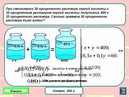 50 литров это сколько килограммов