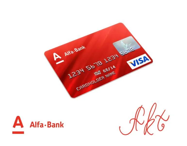 Альф банк кредитная карта fast card. Красная карточка Альфа банка. Красная карта Альфа банка дебетовая. Красная банковская карта. Красная кредитная карта.