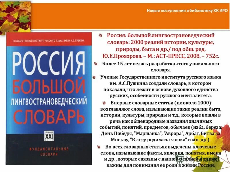 Др под общ ред ю. Информационный терроризм примеры. Трудовое право учебник. Медицинское право учебник. Учебник по гражданскому праву.