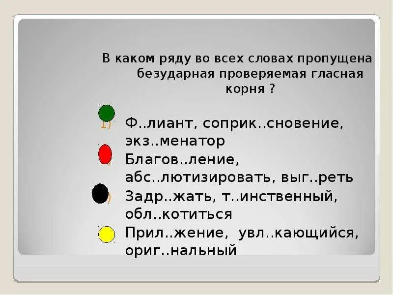 Прик сновение к мпонент задр жавший. Прик сновение к мпонент задр жавший