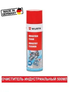 Индустриальный очиститель