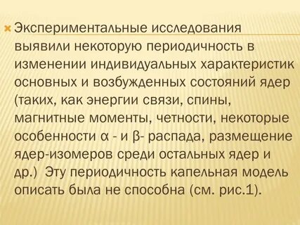 Были выявлены некоторые