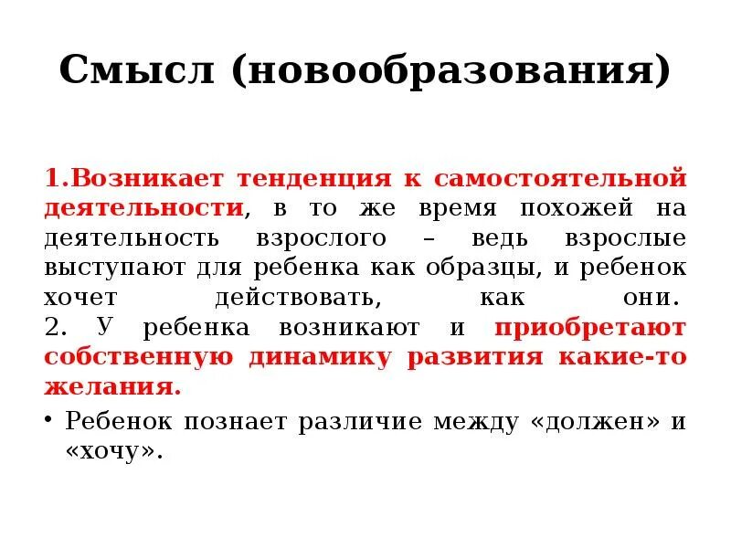 Положительная тенденция. Причины первой междоусобицы. Тенденции развития рынка. Возникли тенденции. Возникли тенденции.