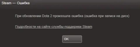 Ошибка записи контейнера
